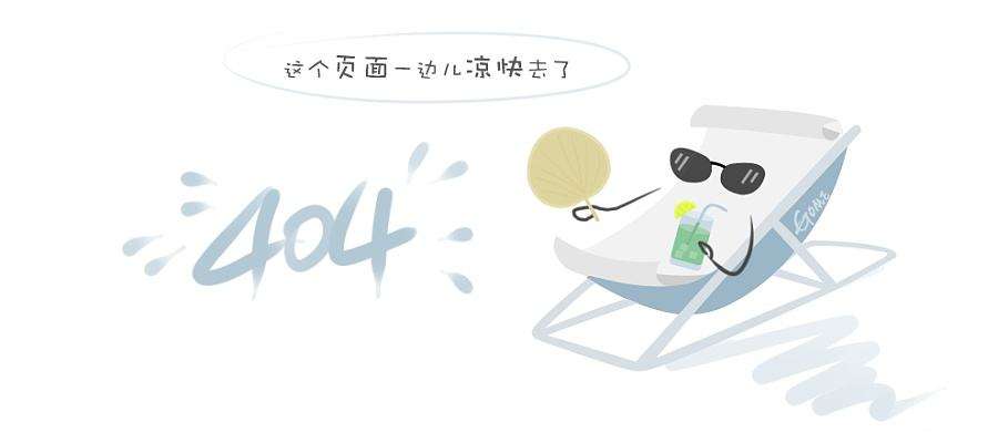 长城板